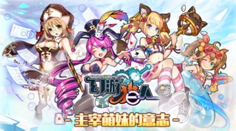 《羊蹄山之魂》狡狐探险寻宝，独得狡盗面具攻略揭秘！