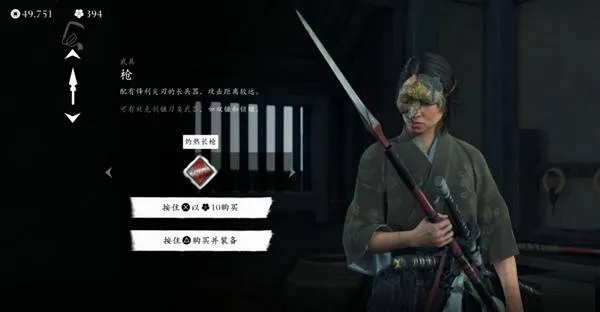 羊蹄山近战利器解锁攻略：长枪奥秘一探究竟