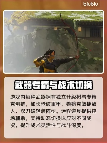 《羊蹄山之魂》瞬发武器速览：苦无解锁攻略全解析