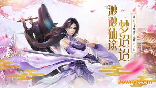 另辟蹊径仙侠新篇，《九霄缳神记》创新演绎仙途传奇