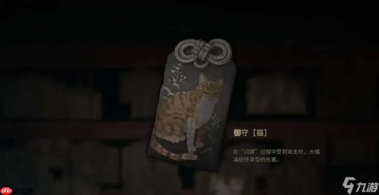 《寂静岭f》强力护符攻略：打造一击必杀神级配置