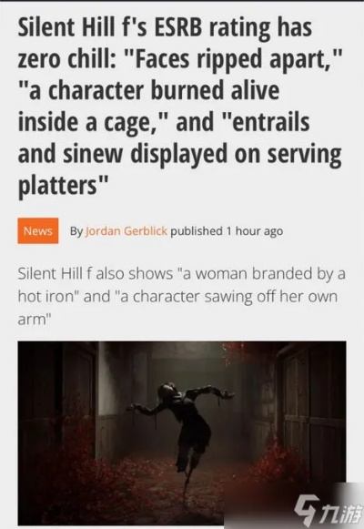 《寂静岭F》减伤流护符搭配攻略：打造全新生存秘籍