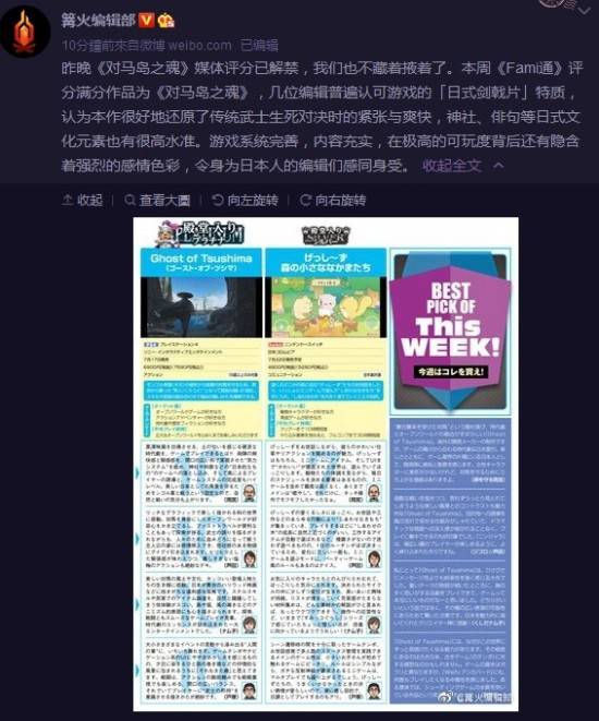 高效获取《对马岛之魂》激活码：专业渠道推荐首选