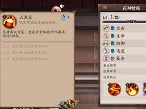 《羊蹄山之魂》双刀师傅劈竹技巧解析：高效攻略分享新技巧