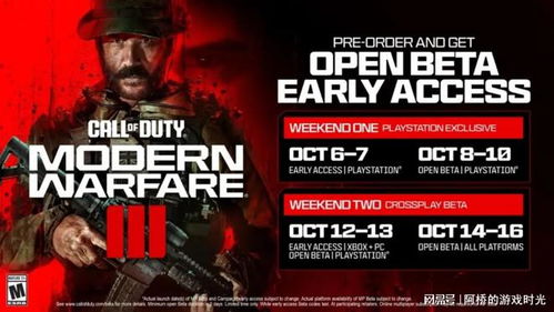 《使命召唤：战区》评测：顶级IP力挽狂澜，大逃杀重焕新生，创新体验再升级