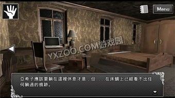 《逃出地牢》攻略：高效“突突突”，速解谜题新体验