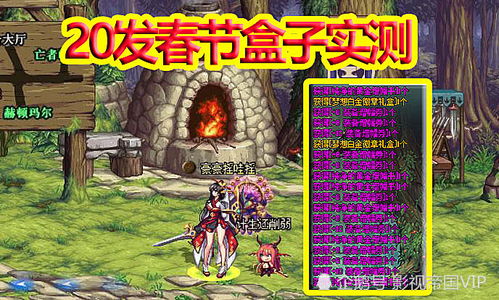 《羊蹄山之魂》白金攻略揭秘：深度解析全新游戏体验