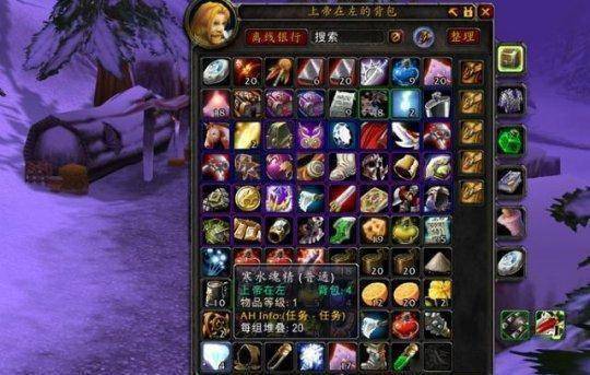 《羊蹄山之魂》太刀熊傲获取秘籍：高效攻略解析新技巧