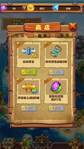 《餐桌物语》评测：体验欠佳的“手模拟器”革新之旅