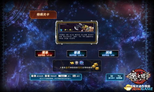 无双斗笠攻略：解锁《羊蹄山之魂》无双者神秘装备新途径