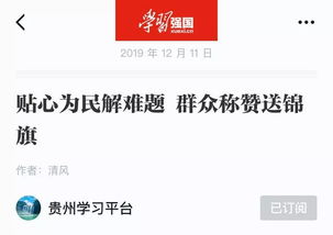 松前家斗笠获取攻略：揭秘高效获取新途径