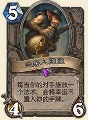 羊蹄山之魂悬赏大师头带攻略：高效获取秘法解析