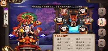 《羊蹄山之魂》寻回秘技：十兵卫头带攻略大揭秘