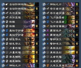 羊蹄山魂浪人装获取攻略：揭秘独门秘籍轻松入手