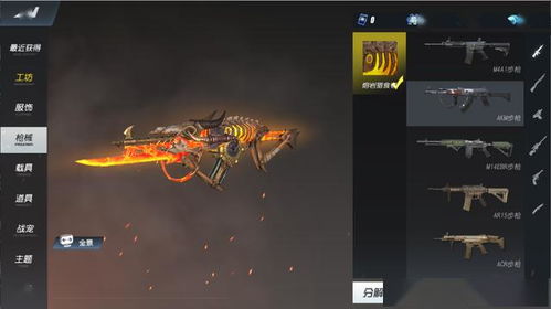 《羊蹄山之魂》不死者铠甲攻略：高效获取秘籍大公开