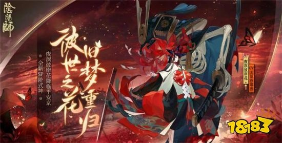 彼岸花铠甲获取攻略：揭秘高效获取新途径