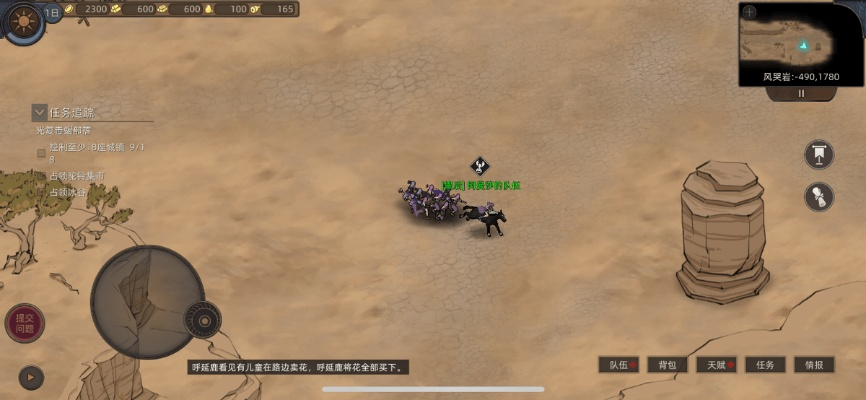 国产单机新纪元，弯刀部落探曙光