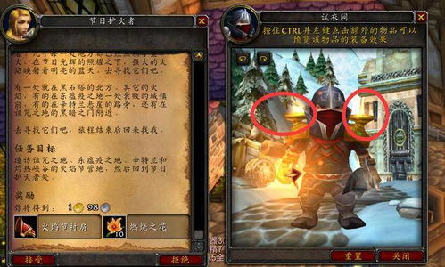 《羊蹄山之魂》全铠甲攻略：一网打尽收集秘籍与位置解析