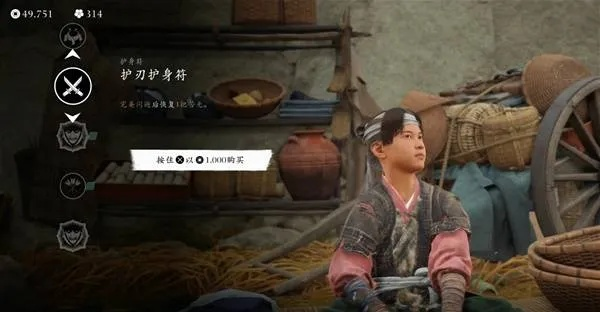 《羊蹄山之魂》全护身符攻略：一网打尽收集秘籍