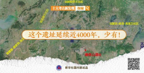 羊蹄山温泉秘境探秘：地图全览新发现