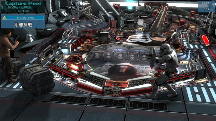 星战魅力升级！《三维弹球》新体验，弹珠竞技新高度