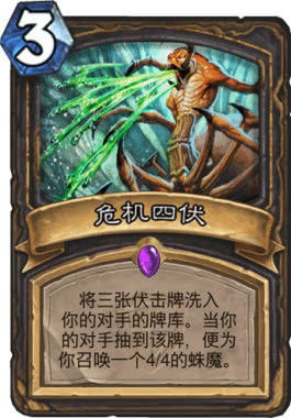 《羊蹄山之魂》鸣神护身符攻略：高效获取秘法解析