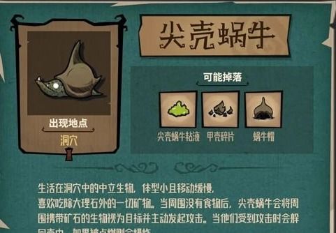 《羊蹄山之魂》全头盔位置深度解析攻略一览