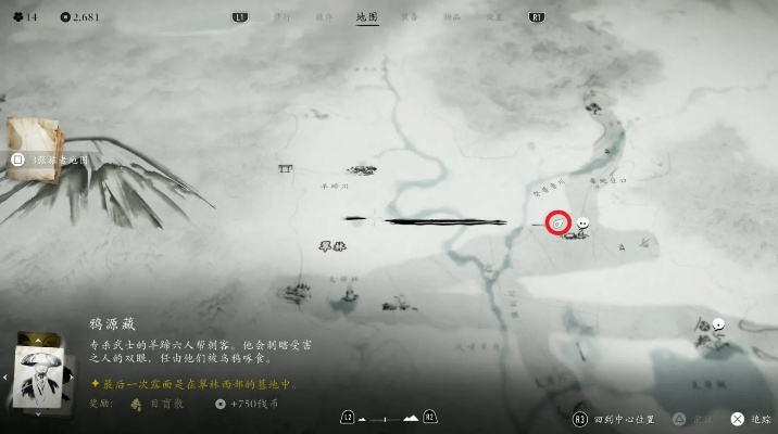 《羊蹄山之魂》丰收护身符获取攻略：高效获取新技巧揭秘