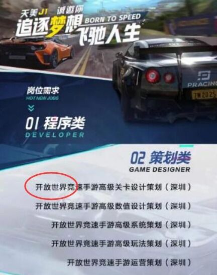《极品飞车21》评测：老酒新装，热度中略感腻味新体验