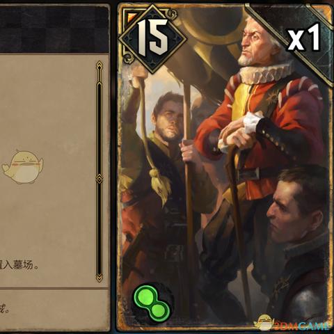 昆特牌王权对决，两害权衡择其一