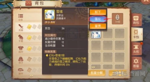 《羊蹄山之魂》全支线攻略揭秘：接取地点与完成技巧一网打尽