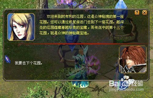 《羊蹄山之魂》故道秘境攻略：解锁神秘支线新玩法