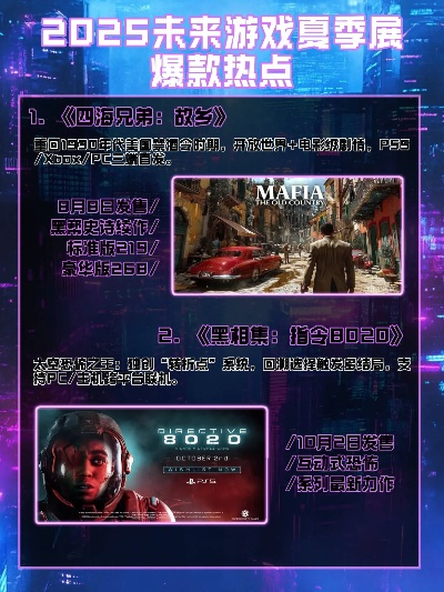 2025年度必玩二次元游戏盘点：深度解析热门新宠