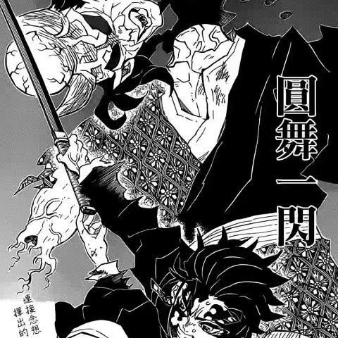 《鬼灭之刃》火之神血风谭2憎珀天全技能攻略：深度解析高效玩法技巧