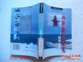 《冒险公社》评测：沉迷之旅，从轻视到怠倦的心路历程