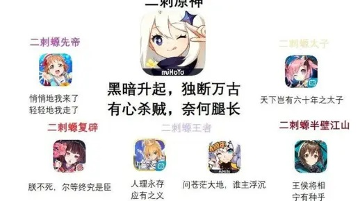 二次元游戏剧情巅峰，热门推荐必玩神作解析