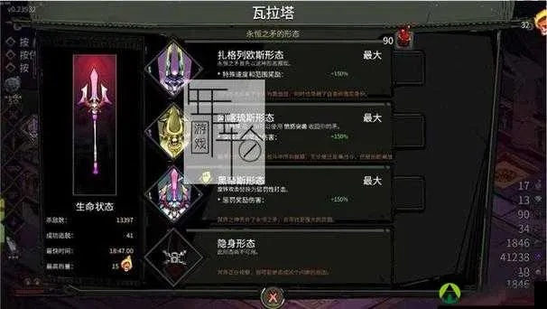 《哈迪斯2》全武器形态解锁攻略，解锁新境界！