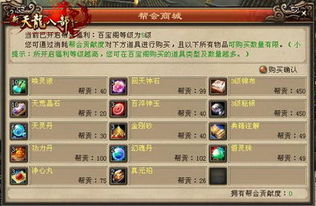 天龙新爆料：微信886服揭秘，兄弟集结解锁侠义共享礼