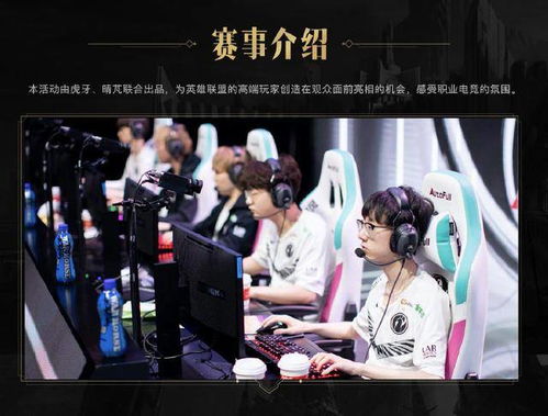 现实挑战巅峰，MC目标新纪元