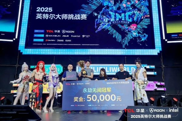 古都金陵燃电竞热血，2025英雄联盟手游联赛巅峰对决！