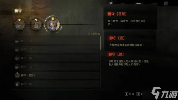 《寂静岭F》强力流派攻略：深度解析新战术解析