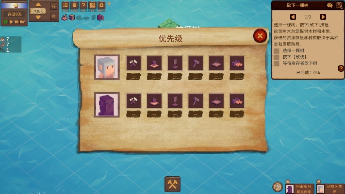 三块木筏启航，无敌舰队崛起：华丽蜕变见证木头传奇