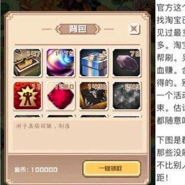 《骰子地下城》评测：趣味至上，体验新境界