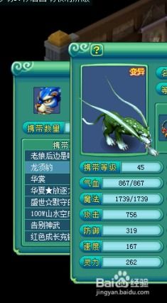 轻松获取《数码宝贝物语时空异客》激活码，专业渠道推荐！