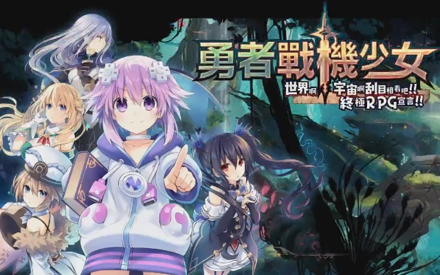 萌力正义，勇者少女战机新篇章
