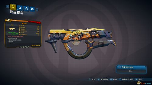 《无主之地4》拉法红蓝BD攻略，高容错技巧深度解析！