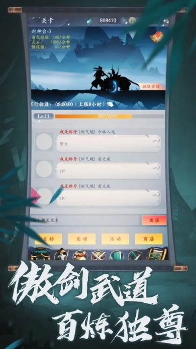 剑星激活码购买攻略：轻松获取，独家秘籍大公开