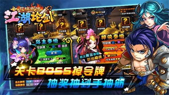 剑星完整版价格揭秘，畅享游戏新价值！