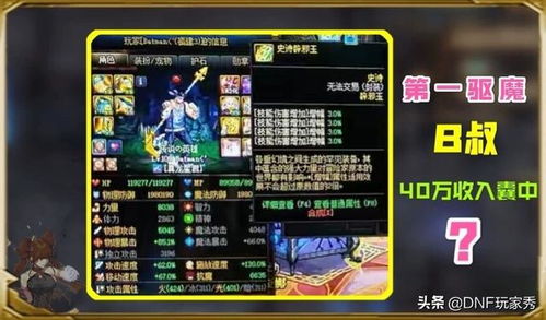 剑星标准版价格大揭秘，性价比之选！