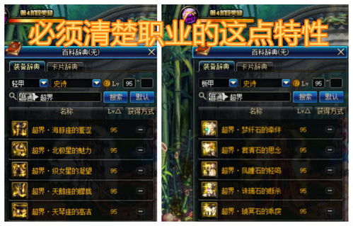 剑星购买攻略：揭秘性价比之选，哪里买最划算